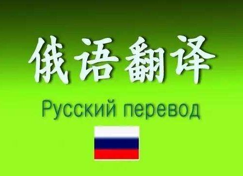 翻译社