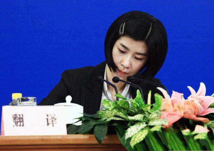 翻译机构